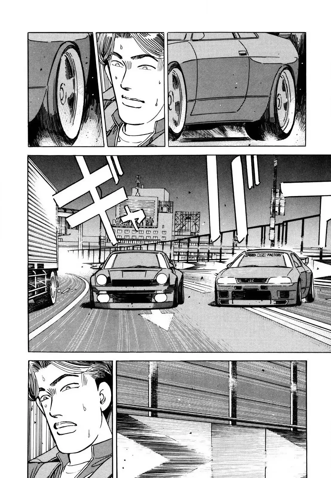 Wangan Midnight Chapter 119 5